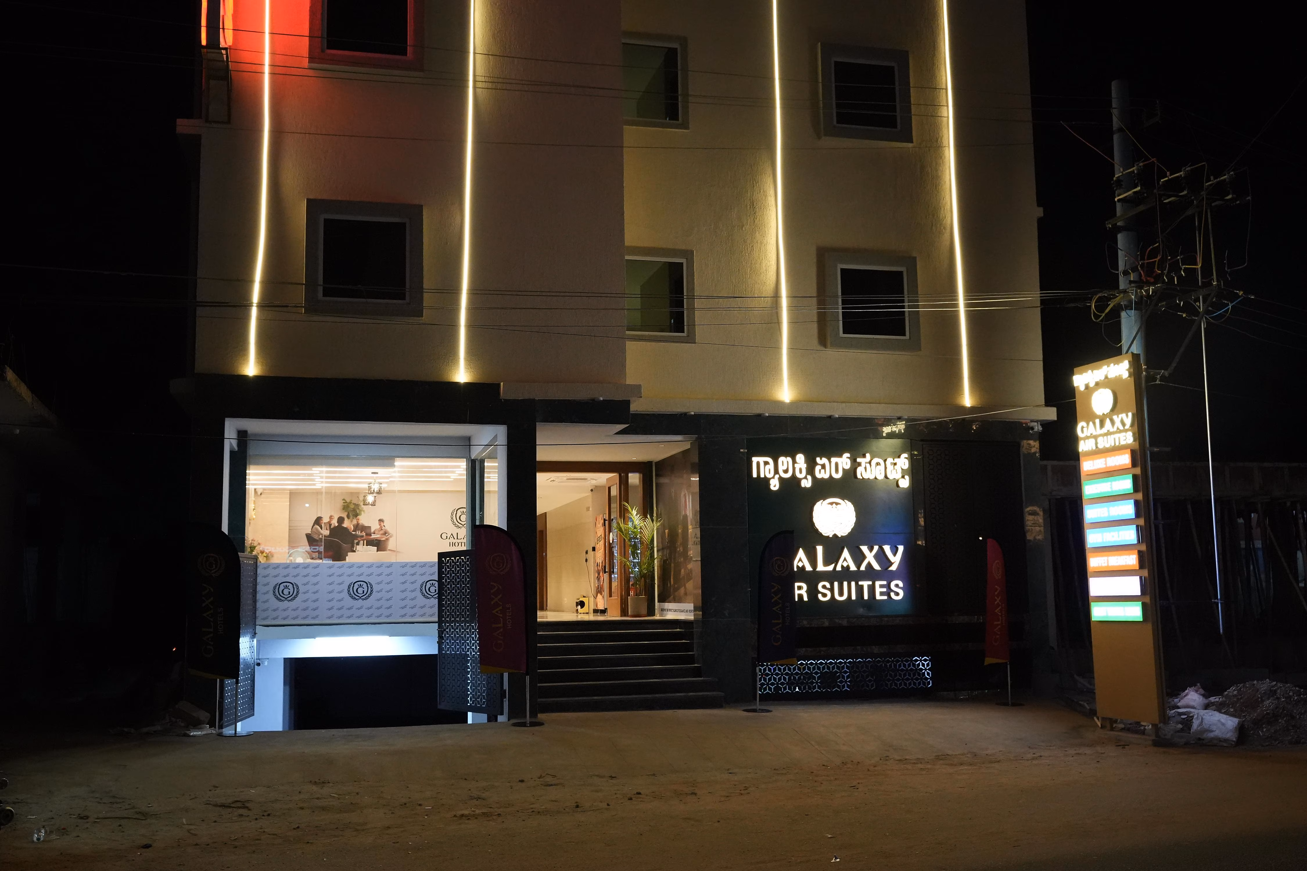 Galaxy Air Suites